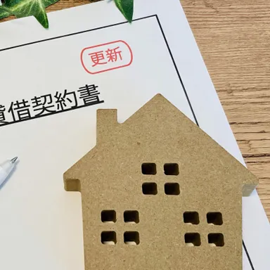 Lease Renewal