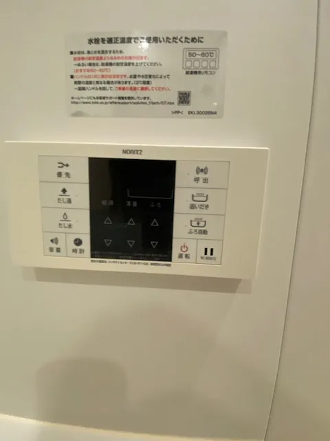 GSハイム山手 2階の物件画像17